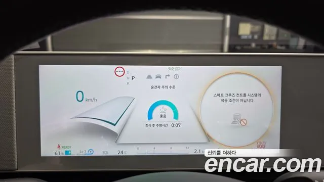 Hyundai Ioniq5 Ioniq5 Long Range AWD — Фото автомобиля 8