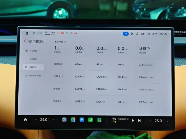 Xiaomi YU7 — Фото автомобиля 11