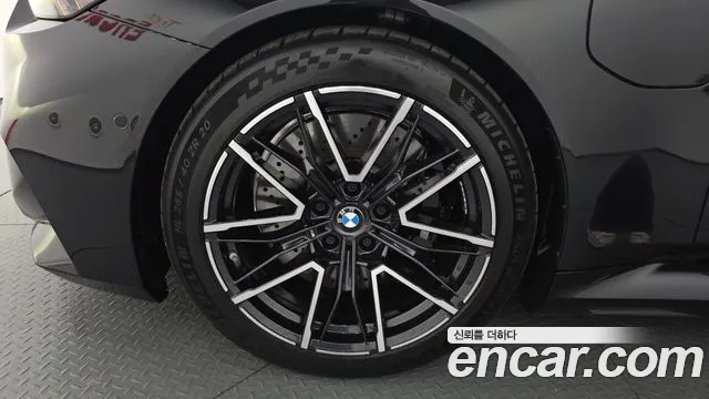 BMW M5 G90 — Фото автомобиля 5