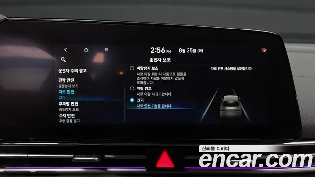 Hyundai AVANTE Avante (CN7) — Фото автомобиля 25
