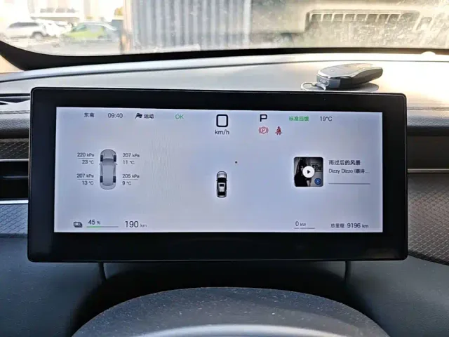 BYD Qin PLUS — Фото автомобиля 11