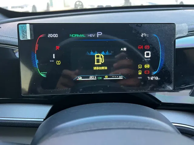 BYD Qin PLUS — Фото автомобиля 5