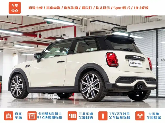 MINI Hatch — Фото автомобиля 6