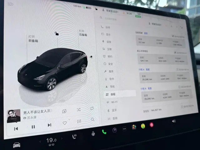 Tesla Model Y — Фото автомобиля 9