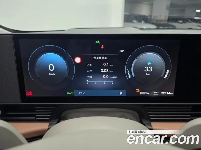 Hyundai Ioniq 5 New — Фото автомобиля 6