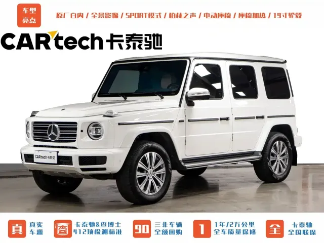 Фотография автомобиля — Mercedes-Benz G-Class