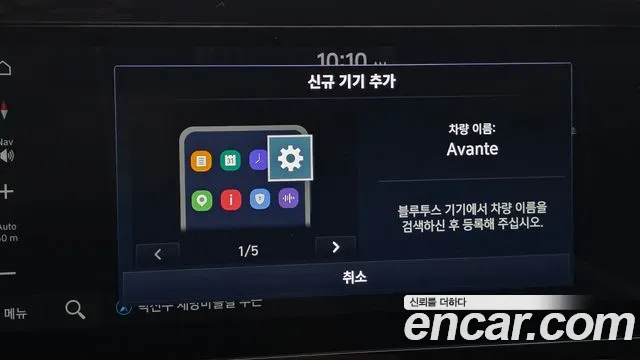 Hyundai Avante CN7 — Фото автомобиля 20