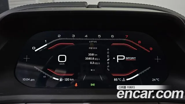 Lotus Emira — Фото автомобиля 7