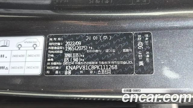Kia Sportage Sportage 5-е поколение Дизель 2.0 2WD — Фото автомобиля 27