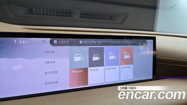 Genesis G80 Бензин 2.5 турбо AWD — Фото автомобиля 14