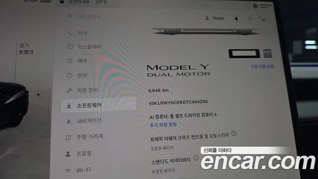 Tesla Model Y — Фото автомобиля 11