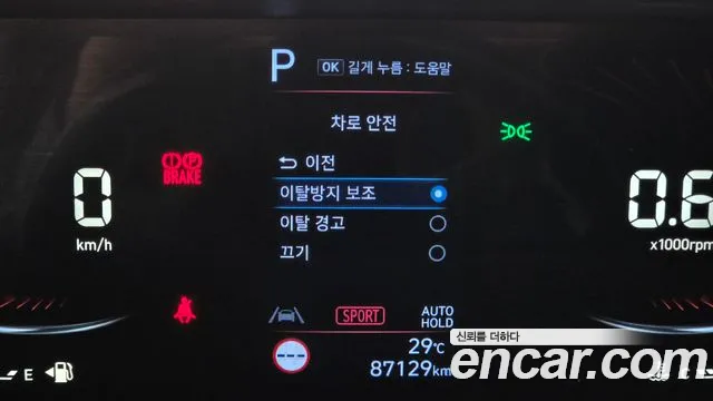 Hyundai Staria — Фото автомобиля 25