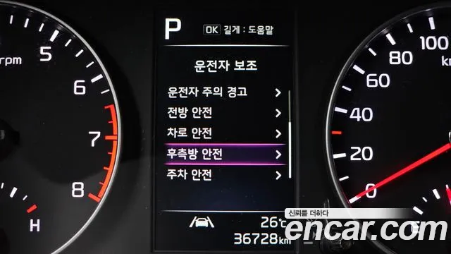 Kia morning Morning Urban (JA) Prestige — Фото автомобиля 16