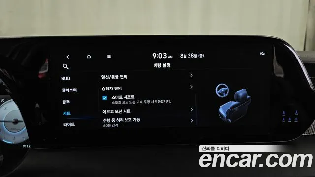Hyundai Palisade The New Palisade Дизель 2.2 2WD — Фото автомобиля 29