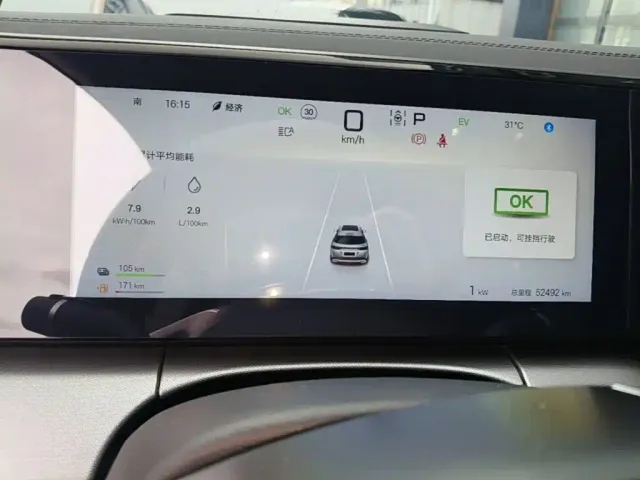 BYD Song L DM-i — Фото автомобиля 11