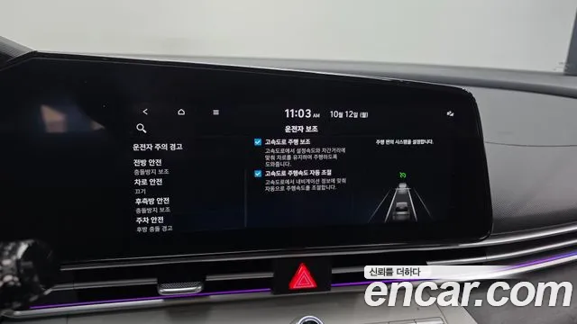 Hyundai Avante — Фото автомобиля 16