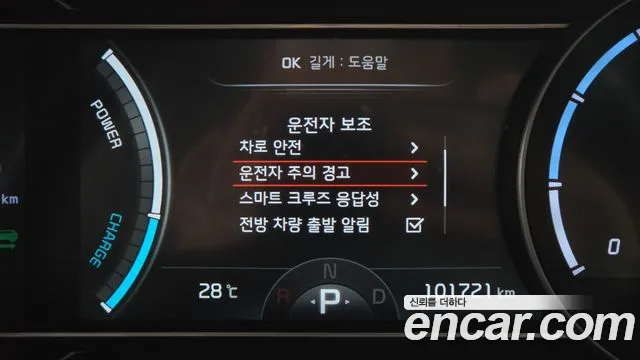 Kia Niro — Фото автомобиля 29