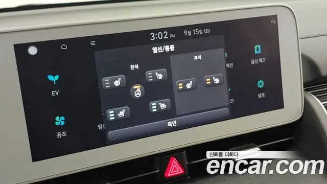 Hyundai Ioniq 5 Ioniq5 — Фото автомобиля 26