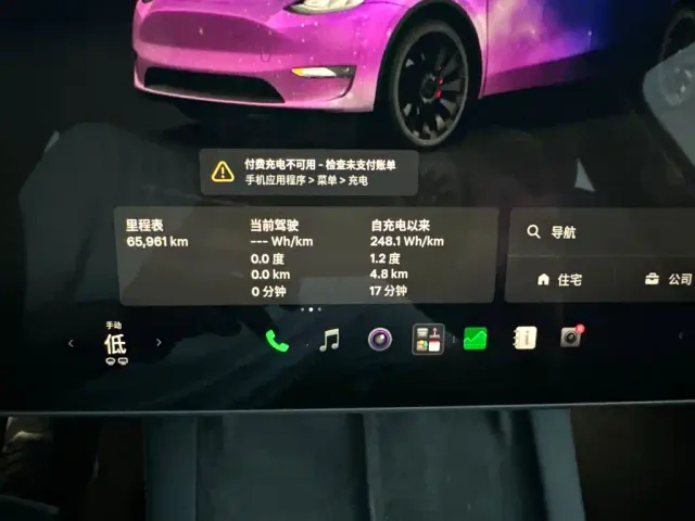 Tesla Model Y 2023 High Performance All-Wheel Drive Edition — Фото автомобиля 11