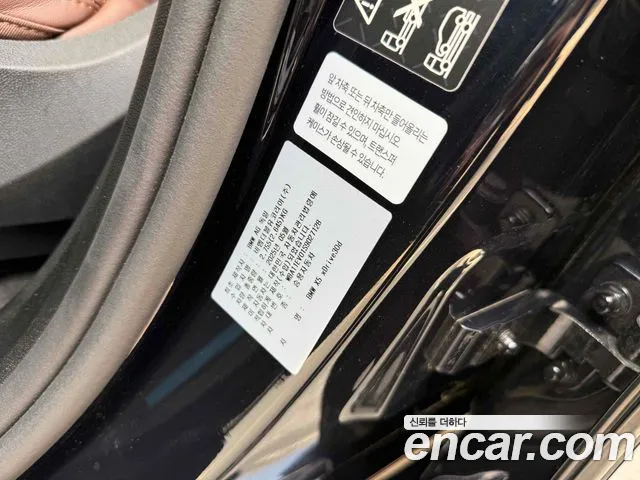 BMW X5 G05 — Фото автомобиля 20
