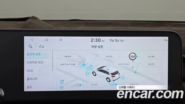 Hyundai Ioniq 5 Ioniq5 — Фото автомобиля 15
