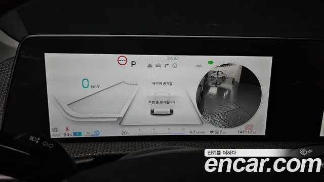 Kia EV6 Long Range — Фото автомобиля 8