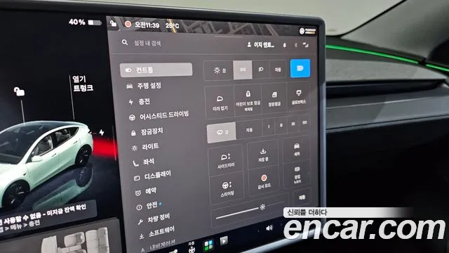 Tesla Model Y — Фото автомобиля 15