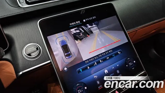 Mercedes-Benz S-Class S-класс W223 — Фото автомобиля 15