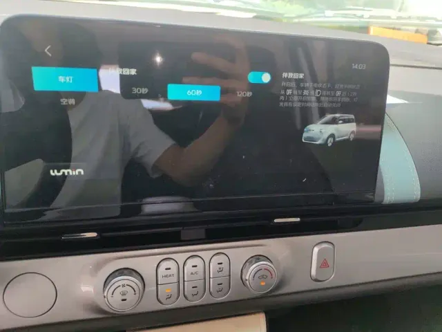 Changan Qiyuan Changan Lumin 2023 Model 205km Fragrant Edition — Фото автомобиля 20