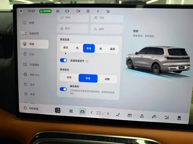 Geely Galaxy M9 — Фото автомобиля 12