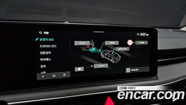 Kia K5 Prestige — Фото автомобиля 15