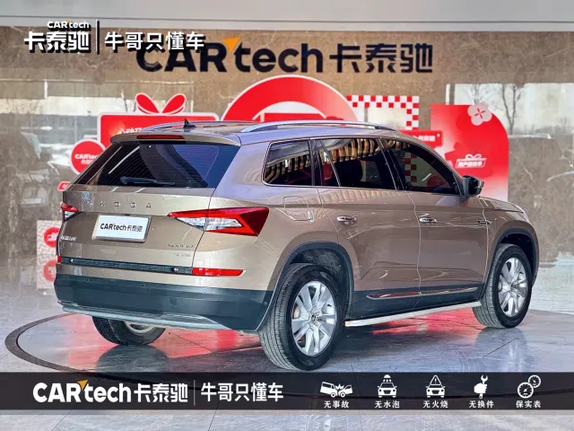 Skoda Kodiaq — Фото автомобиля 24