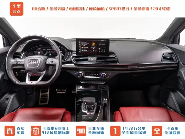 Audi SQ5 — Фото автомобиля 13