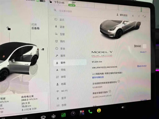 Tesla Model Y — Фото автомобиля 4