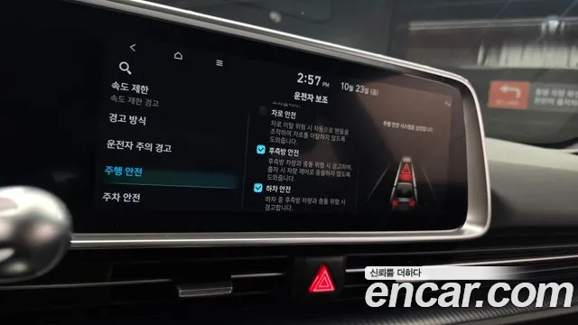 Hyundai Ioniq 6 — Фото автомобиля 22