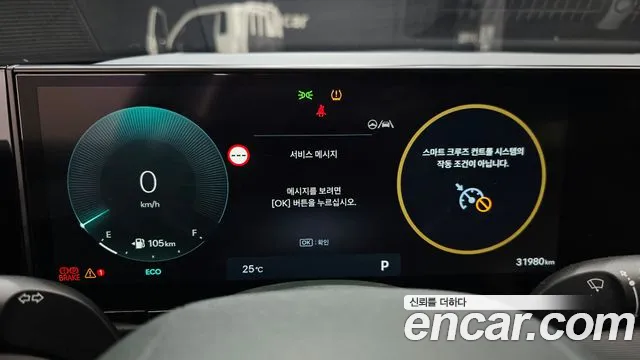 Hyundai Grandeur Grandeur (GN7) 2.5 Бензин 2WD — Фото автомобиля 8