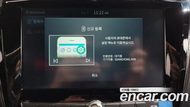 KG_Mobility_Ssangyong Rexton Новый Rexton Sport Дизель 2.2 4WD — Фото автомобиля 25