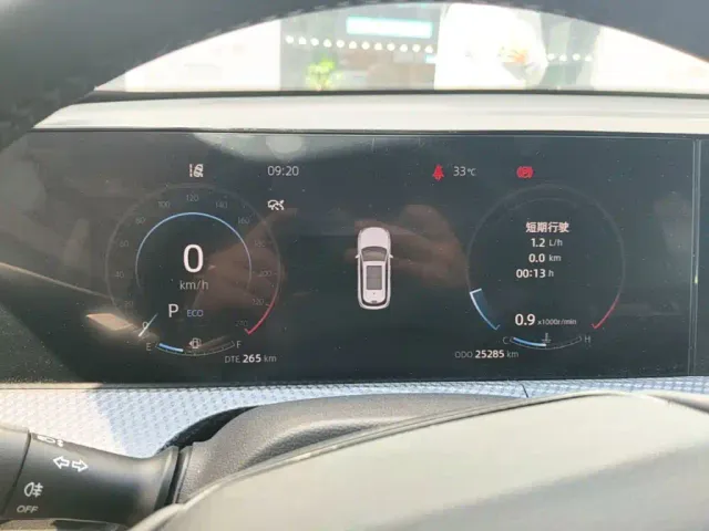 Changan CS75 Plus — Фото автомобиля 7