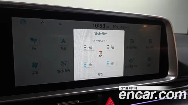 Hyundai Ioniq 6 — Фото автомобиля 17