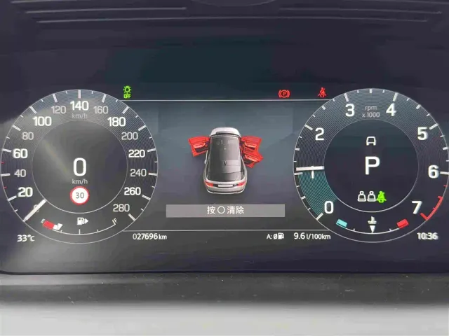 Land Rover Discovery Sport — Фото автомобиля 16