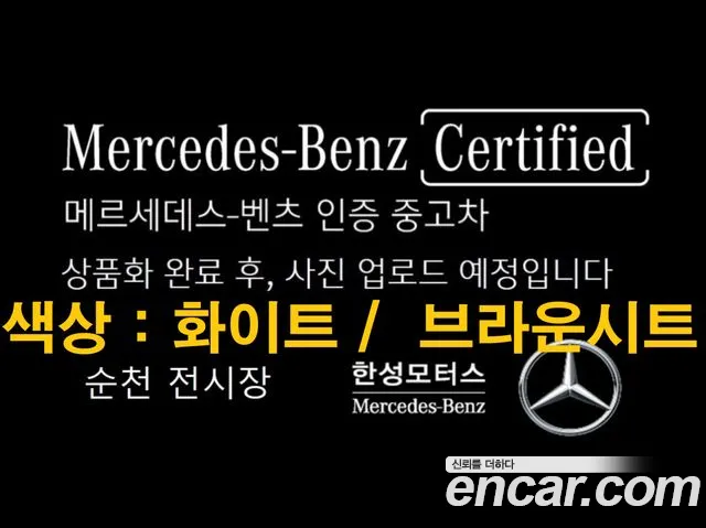 Фотография автомобиля — Mercedes-Benz E-Class W214