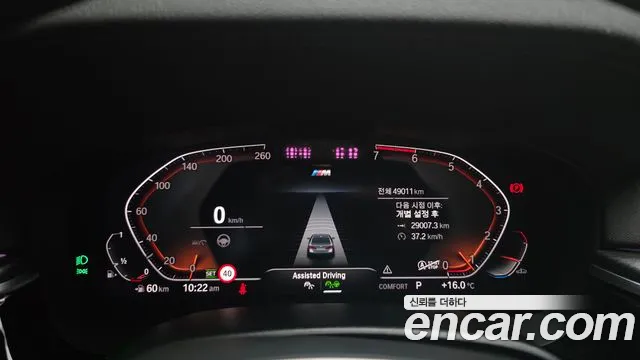 BMW 5 Series G30 — Фото автомобиля 11