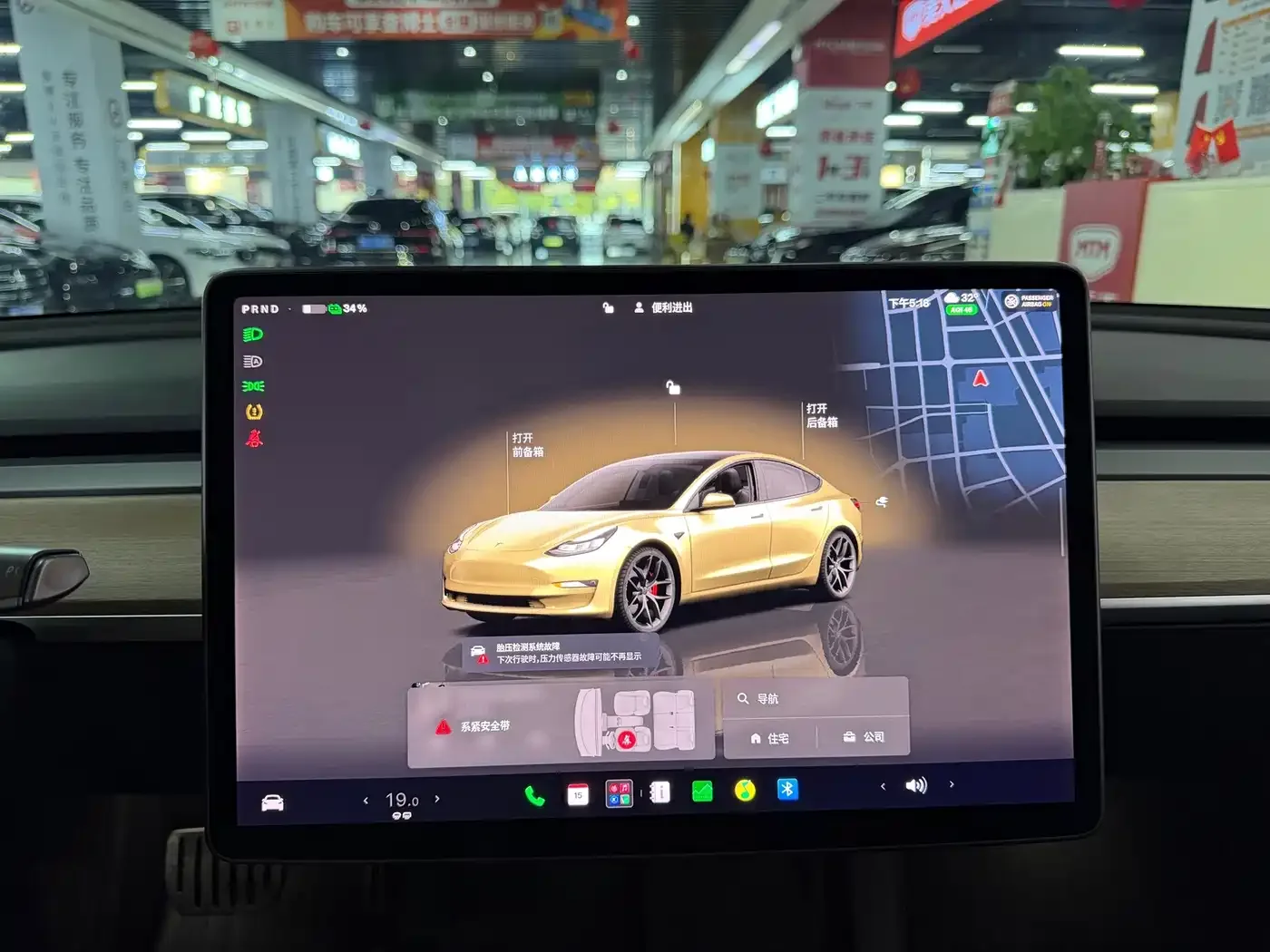 Tesla Model 3 2022 Performance High-Performance AWD — Фото автомобиля 13