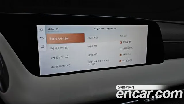 Genesis G90 Бензин 3.5 турбо AWD — Фото автомобиля 29