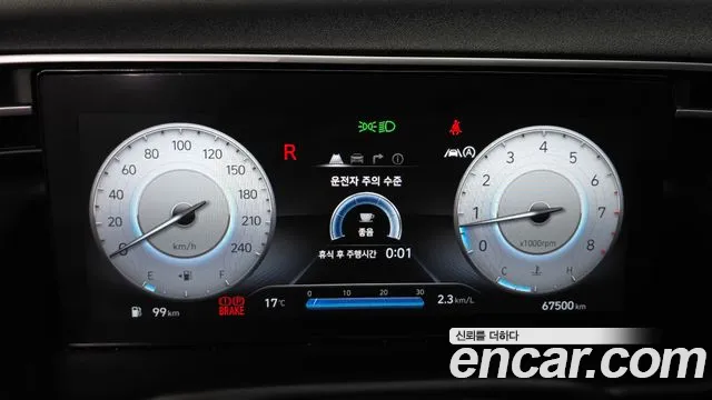 Hyundai Tucson NX4 — Фото автомобиля 11