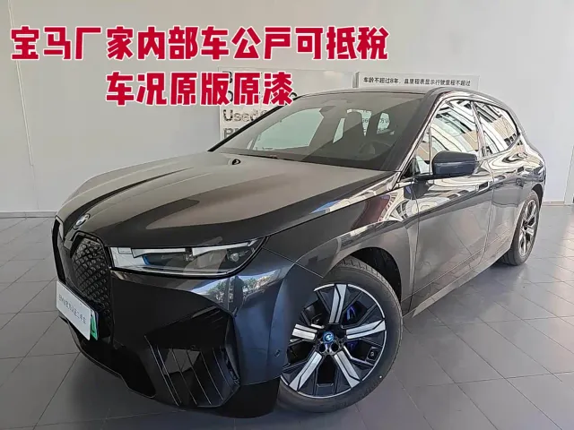 BMW iX — Фото автомобиля 12