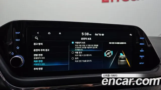 Hyundai Sonata Sonata (DN8) 2.0 LPG(Для проката) — Фото автомобиля 28
