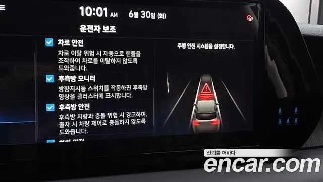 Hyundai Palisade The New Palisade Бензин 3.8 2WD — Фото автомобиля 17