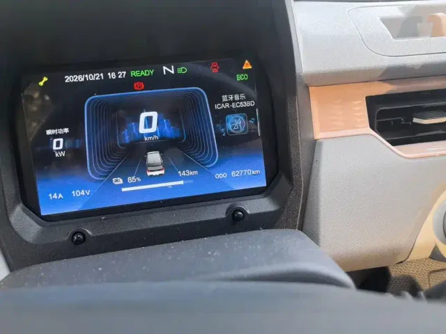Chery QQ Ice Cream — Фото автомобиля 8