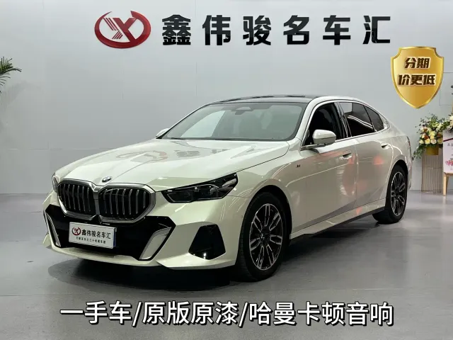 Фотография автомобиля — BMW 5 Series